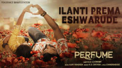 Ilanti Prema Eshwarude - Lyrical | Perfume | CheNag | Prachi | K.S. Chithra | Chandrabose