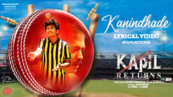 Kanindhade - Lyrical Video | Kapil Returns | Srini,Nimisha | Dr. Srini Soundarajan | R.S Rajprathap