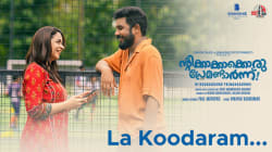 La Koodaram - Video Song | Ntikkakkakkoru Premandaarnnu | Sharaf U Dheen | Bhavana