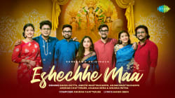 Eshechhe Maa | Durga Pujo Song
