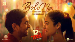 Bolo Na | 12th Fail