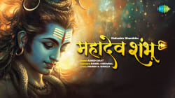 Mahadev Shambhu | Ashish Bhat | Daniel Chiramal | Manish S. Shukla