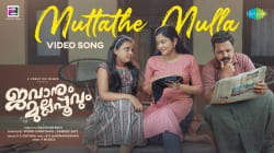 Muttathe Mulla - Video Song | Jawanum Mullapoovum | Sumesh,Sshivada | K S Chithra | 4 MUSICS