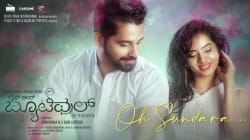 Oh Sundara - Video Song | Life is Beautiful | Pruthvi Ambaar, Lasya | Nobin Paul | Arunkumar | Sabu