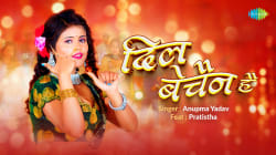 Dil Bechen Hai | Anupma Yadav | Pratistha