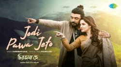 Jodi Pawa Jeto | Chiroshakha Hey | Durnibar Saha | Ishan M | Tanusree C