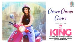 Chinni Choodu Chinni - Lyric Video | Mr King | Sharan | Nishkala | Urvi Singh | Mani Sharma