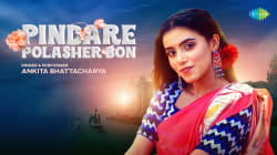 Pindare Polasher Bon | Ankita Bhattacharya