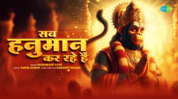 Sab Hanuman Kar Rahe Hain  | Shashikant Vyas