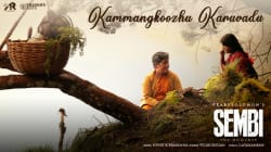 Kammangkoozhu Karuvadu - Lyrical | Sembi | Kovai Sarala | Ashwin K | Nivas K Prasanna | Prabusolomon
