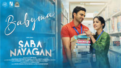 Babyma - Lyrical Video | Saba Nayagan | Ashok Selvan, Chandini | GV Prakash | Leon James