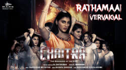 Rathamaai Vervaigal - Lyrical | Chaitra | Yashika Aanand, Avitej Reddy | Jenithkumar | Prabakaran