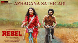 Azhagana Sathigari - Lyrical | Rebel | GV Prakash Kumar, Mamitha Baiju | Velmurugan | Nikesh RS