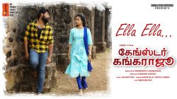 Ella Ella - Lyrical | Gangster Gangaraju (Tamil) | Laksh | Vedieka Dutt | Sai Kartheek