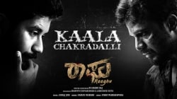 Kaala Chakradalli - Lyrical Video | Raaghu | Vijay Raghavendra | Suraj Jois | Vasuki Vaibhav