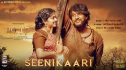 Seenikaari - Lyrical | August 16 1947 | Gautham Karthik,Revathy Sharma | Sean Roldan | Sathyaprakash
