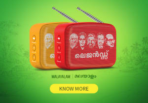 Saregama Carvaan Mini Malayalam 