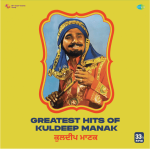 Saregama Kuldeep Manak