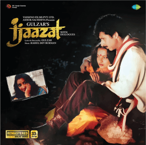Saregama Ijaazat