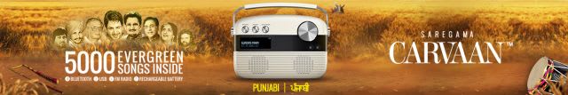 Saregama Carvaan Punjabi