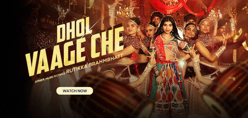 Dhol Vaage Che