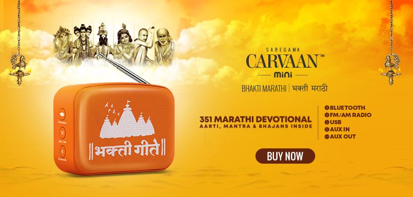 Carvaan Mini Bhakti- Marathi