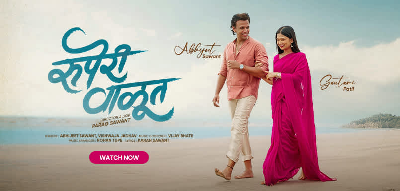 Ruperi Valut Ruperi Valut