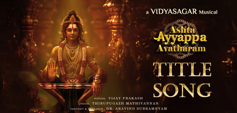 Ashta Ayyappa Avatharam Title Song