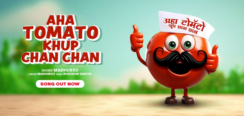 Aha Tomato Khup Chan Chan