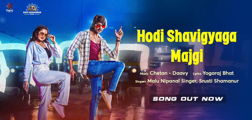 Hodi Shavigyaga Majgi