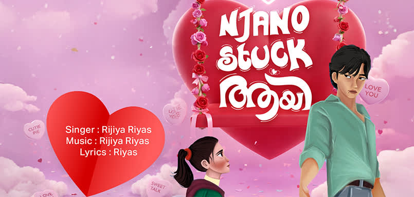 Njano Stuck Ayi Njano Stuck Ayi