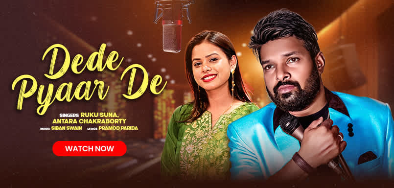 Dede Pyaar De
