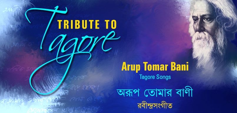 Arup Tomar Bani-Tribute To Tagore