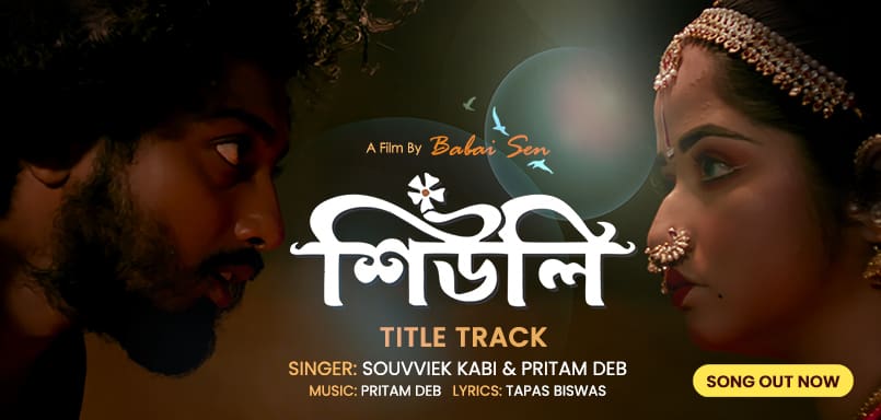 Shiuli (Title Track)