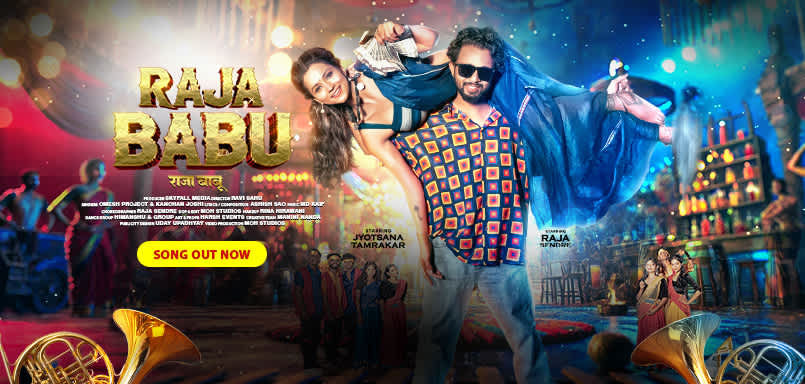 Raja Babu