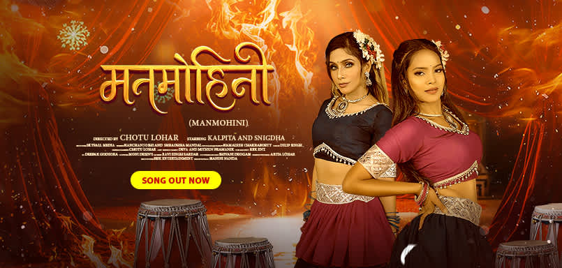 ManMohini