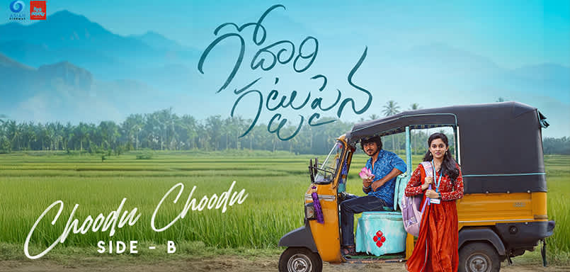 Choodu Choodu (Side B)