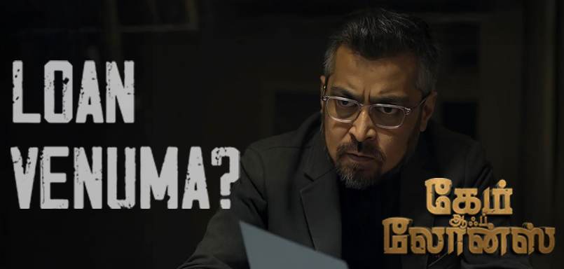 Loan Venuma ?