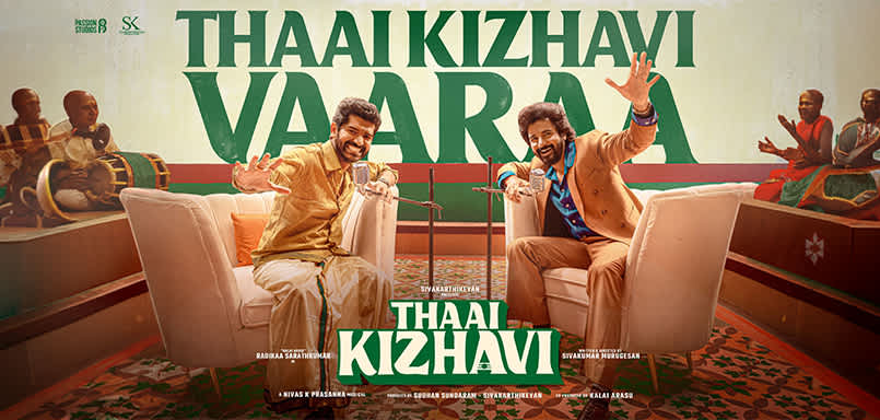 Thaai Kizhavi Vaaraa