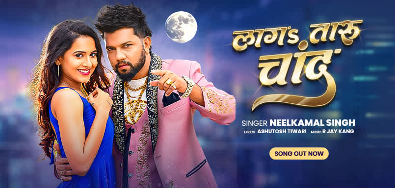 Laga Taru Chand