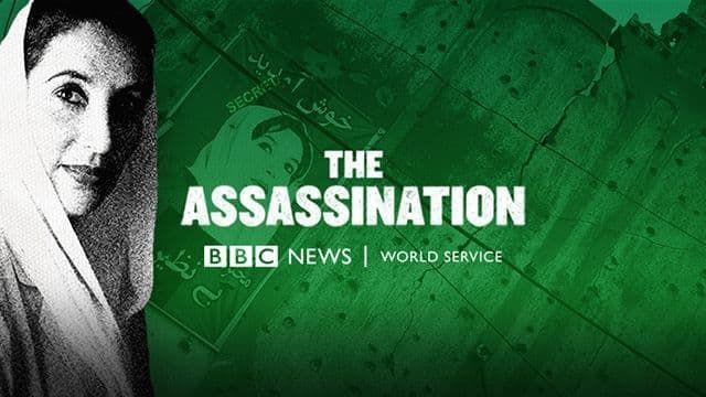 THE ASSASSINATION - BBC WORLD SERVICE