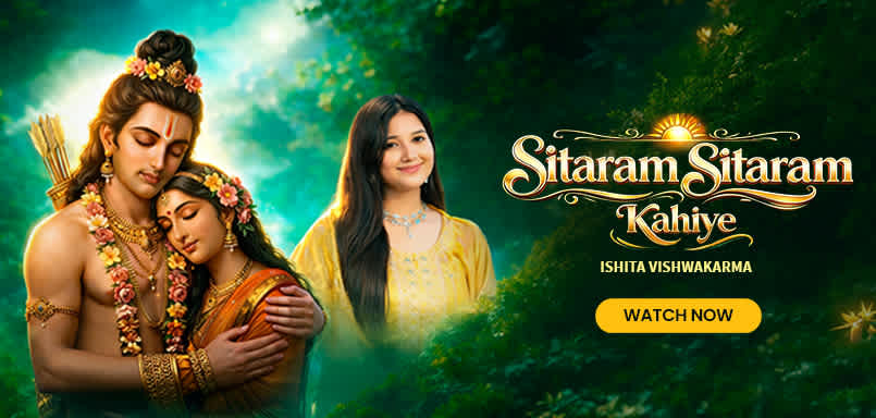 Sitaram Sitaram Kahiye