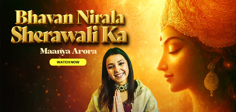 Bhavan Nirala Sherawali Ka