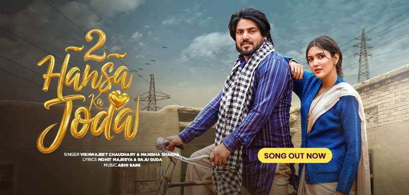 2 Hansa Ka Joda 2 Hansa Ka Joda