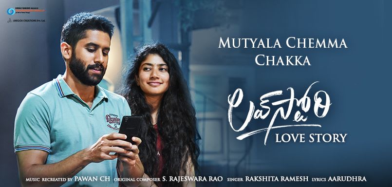 Mutyala Chemma Chakka - Love Story
