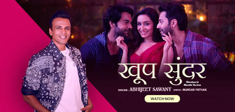 Khup Sundar - Khoobsurat Marathi Version