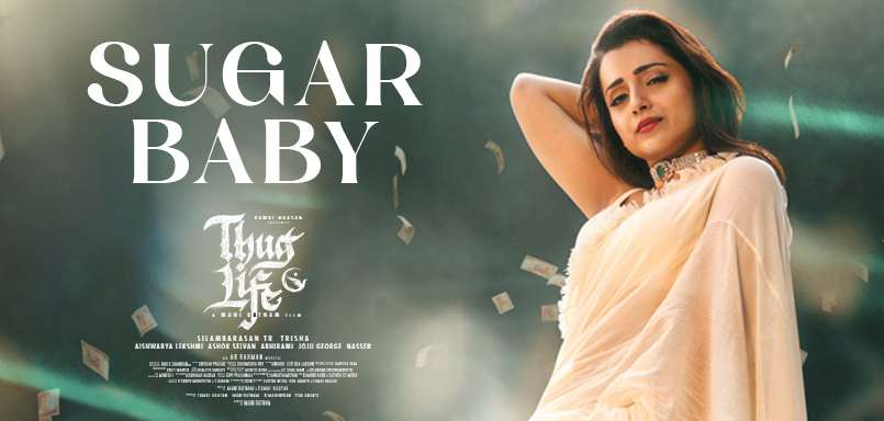 Sugar Baby