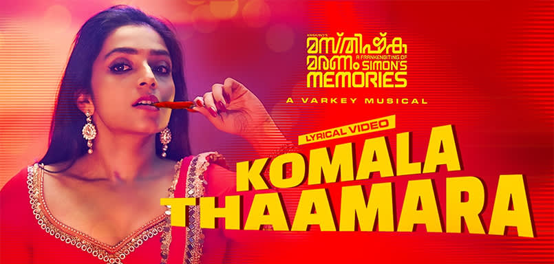 Komala Thaamara