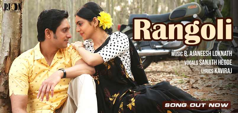 Rangoli