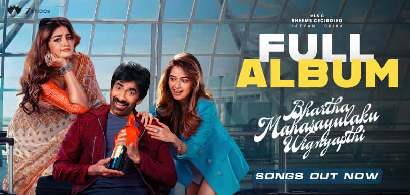 Bhartha Mahasayulaku Wignyapthi Bhartha Mahasayulaku Wignyapthi